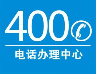 400電話彩鈴模板，選擇你喜歡的