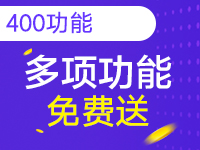 優(yōu)音400電話的優(yōu)勢是什么？