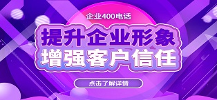 優(yōu)音通信_(tái)聯(lián)通400客服電話之人工電話