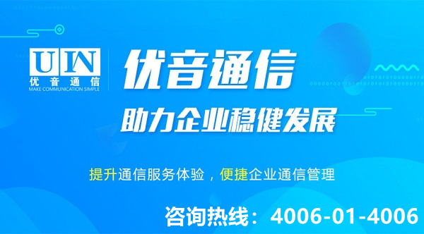 西安這邊在哪辦理400電話？