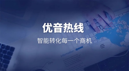 企業(yè)400電話是如何辦理的？