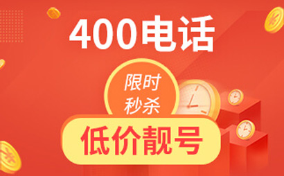 400電話號碼怎么區(qū)分歸屬地