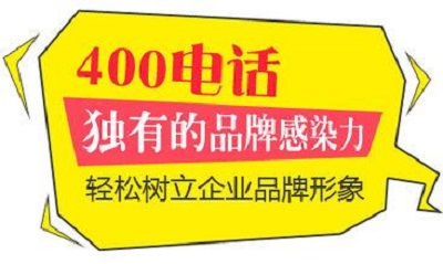 400電話這些效果，來了解下