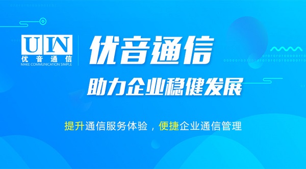 你對400電話了解多嗎？一起來看看