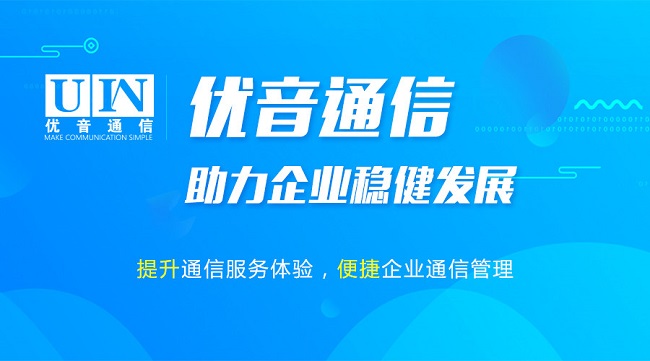 400電話(huà)比較適合哪些行業(yè)的企業(yè)？