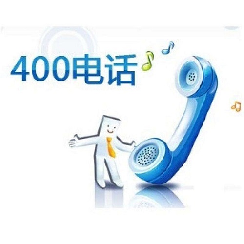 400電話.jpg