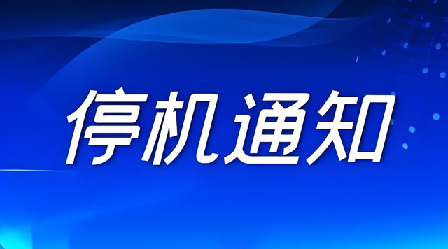 400電話為什么會(huì)被停機(jī)？四種原因要小心