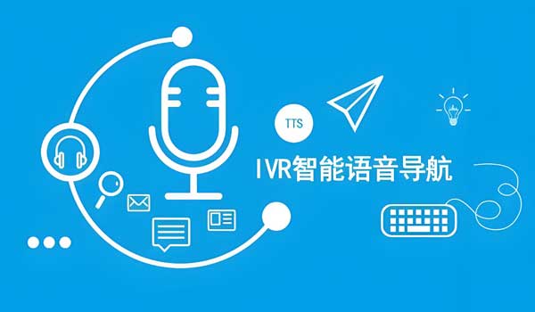 400電話的IVR語音導(dǎo)航需要額外付費(fèi)嗎？