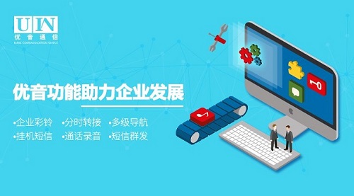 申請辦理400電話免費嗎